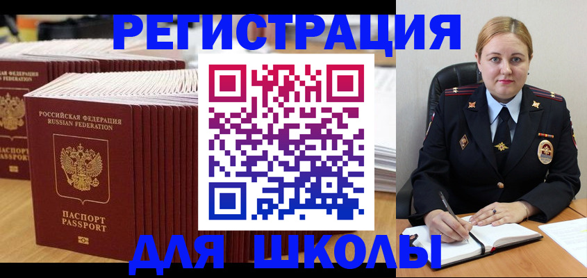 найти адрес прописки в Геленджике